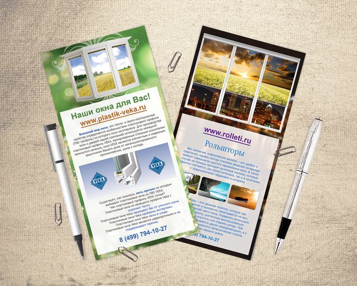 Дизайн буклетов для сайта по пластиковым окнам