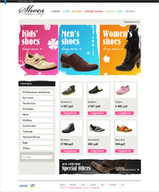 Open Shoes online store